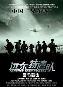 天天操天天射天天色